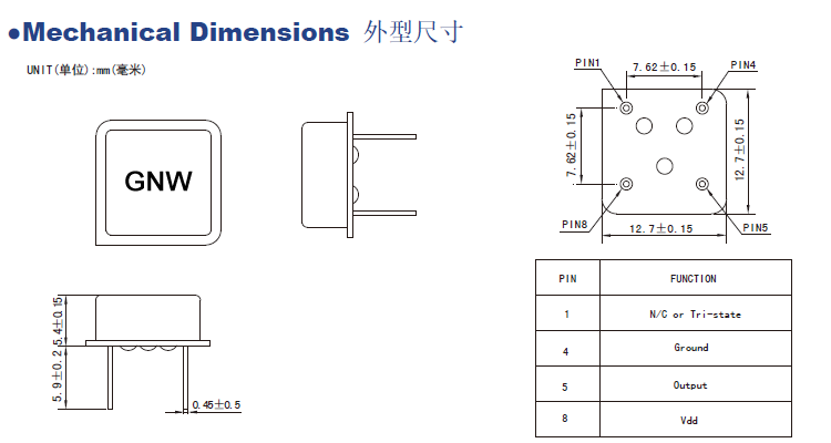 晶振的NC脚需要处理吗？