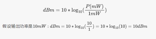 正弦波输出有源晶振功率(峰峰值,功率线性值,dBm)计算方法