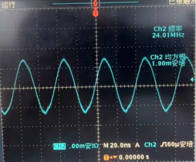 两脚晶振两端波形详解