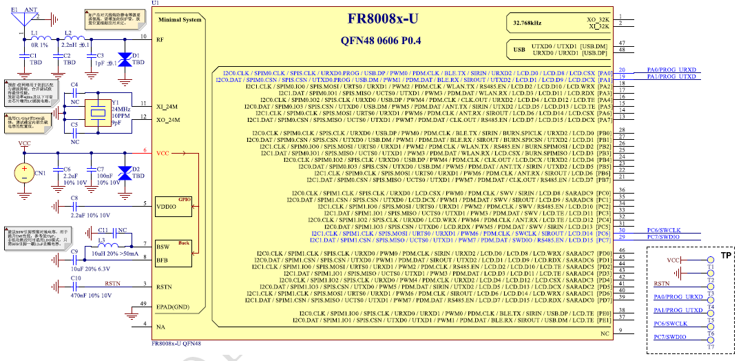 有源晶振和无源晶振如何接MCU？