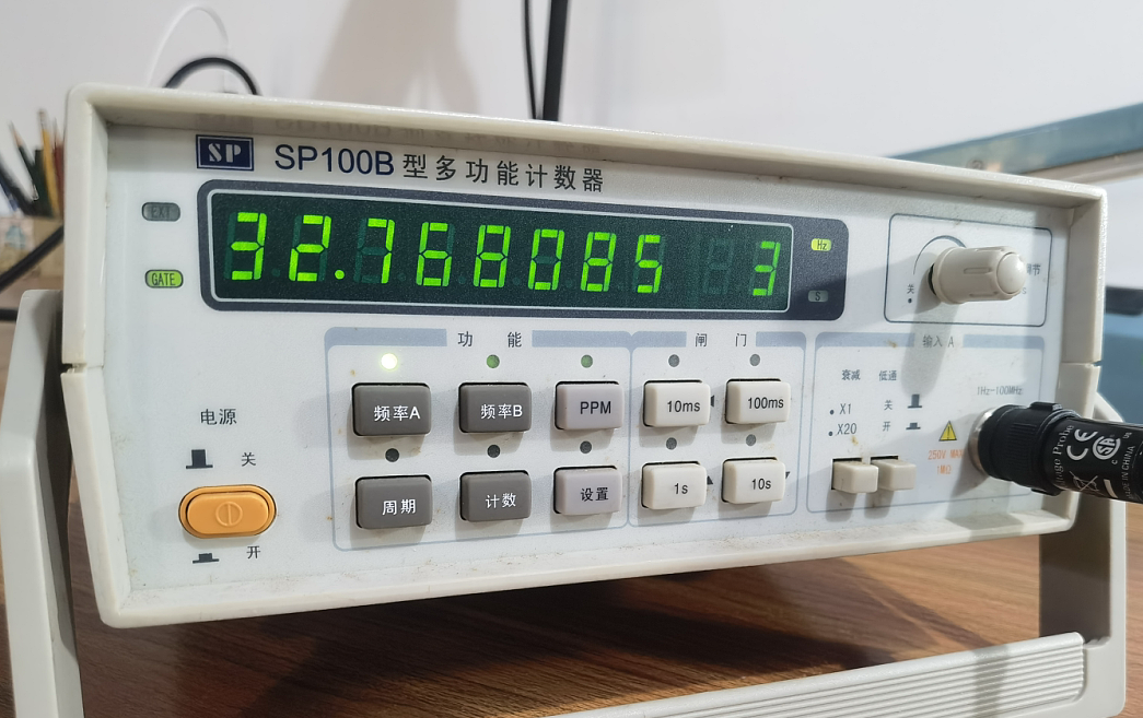 常见晶振精度PPM值及频率范围对照表