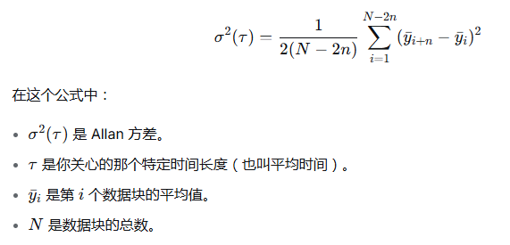 OCXO恒温晶振中艾伦方差(Allan Deviation)指的是什么? OCXO恒温晶振中艾伦方差(Allan Deviation)指的是什么?