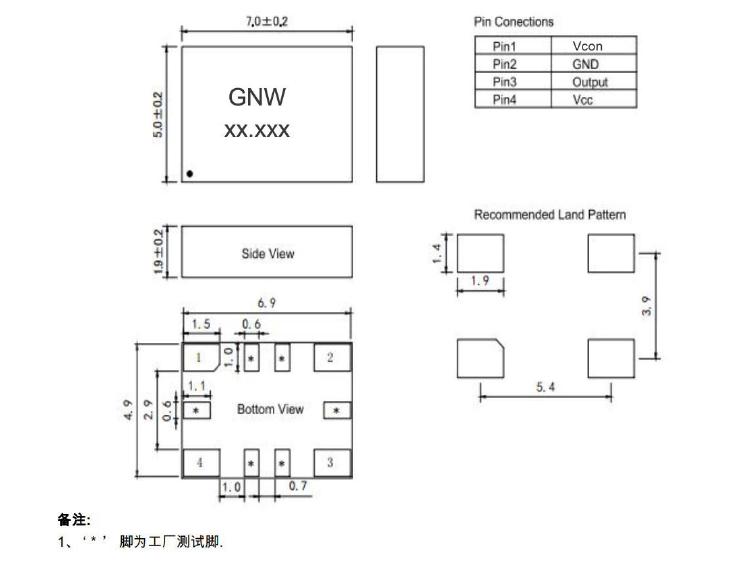 50MHz高精度压控温补晶振VC-TCXO7050晶振料号05VTG50MG3E 50MHz高精度压控温补晶振VC-TCXO7050晶振料号05VTG50MG3E