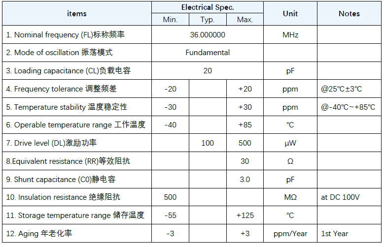 36MHz安防晶振49S规格参数说明 36MHz安防晶振49S规格参数说明