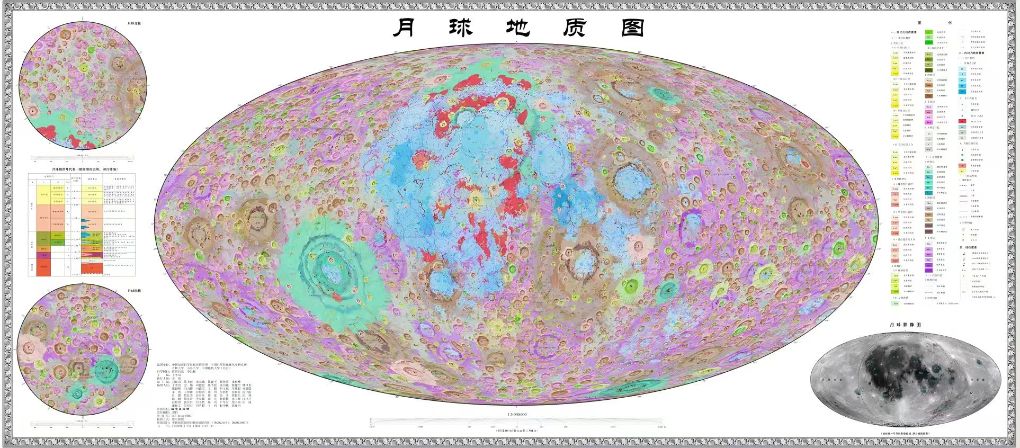我国编制完成1∶500万全月地质图 我国编制完成1∶500万全月地质图