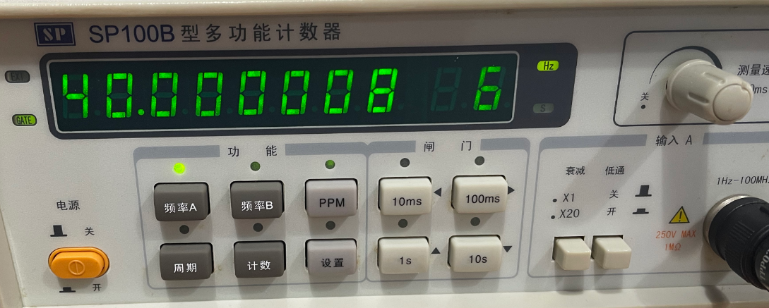 晶诺威科技产40MHz无源贴片晶振SMD3225重量是多少克？