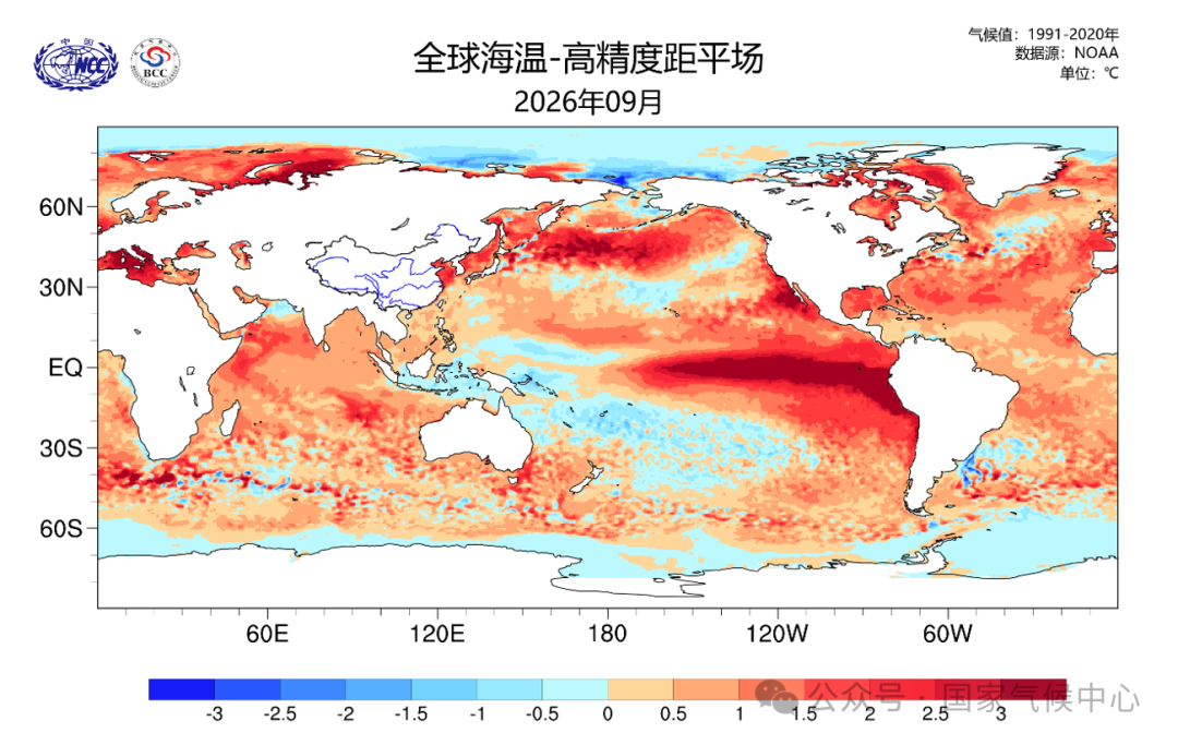 超强厄尔尼诺(Niño)已正式形成 超强厄尔尼诺(Niño)已正式形成